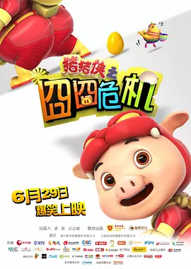 久久国产精品岛国搬运工
